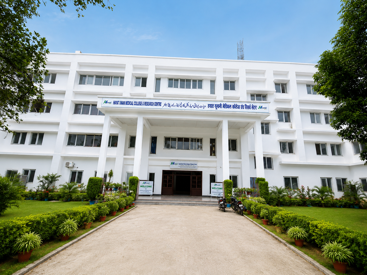 Hayat Unani Medical College and Research Centre